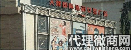 株洲外貿服裝批發_株洲天雅國際服裝城